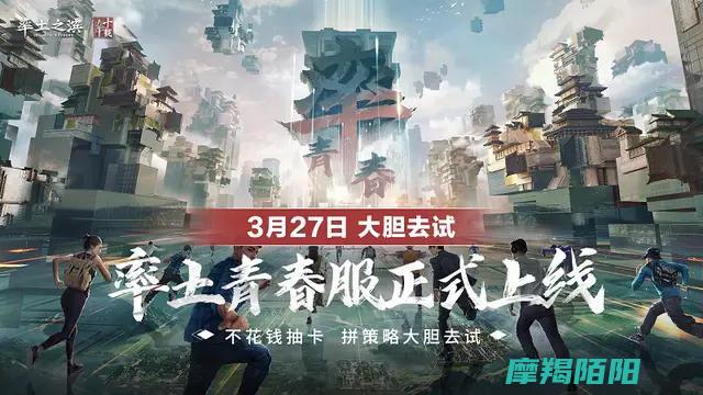 成为策略类游戏的从行业佼佼者看真本事SLG经典