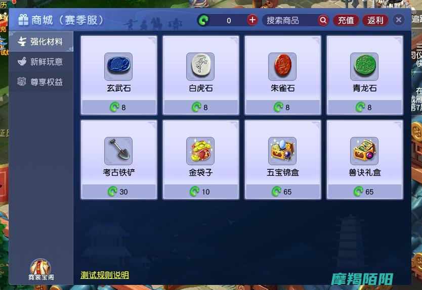 双系统并行下的新挑战建邺城服能否实现