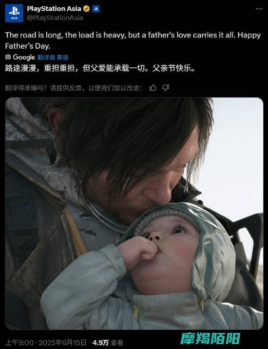 PS晒贺图死亡搁浅世界名画山姆与洛ph