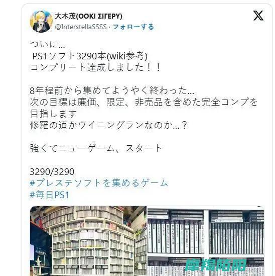 掀起收藏狂潮与技术挑战探讨|奇迹般集齐3290部PS游戏|神级玩家耗时8年 (掀起收藏狂潮是什么歌)