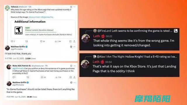 请玩家们不要紧张|空洞骑士|丝之歌|确认不包含内购 (玩家请注意)