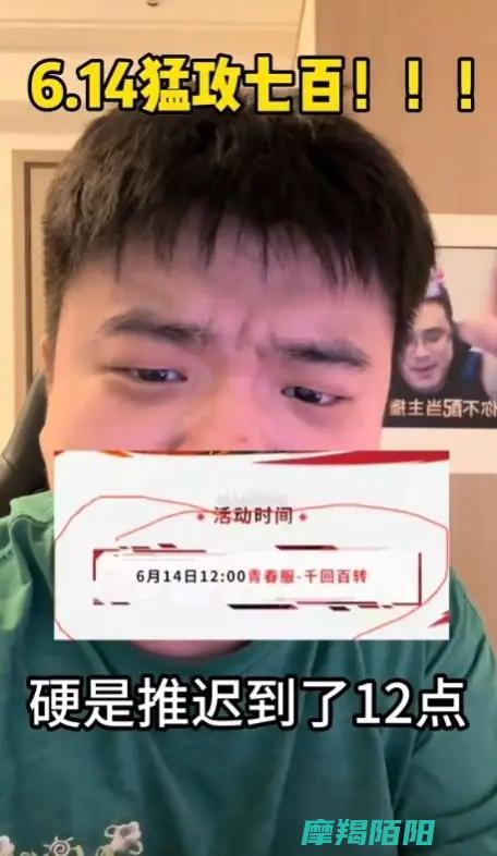 为学生党玩家专属延迟开服1小时|深植宠粉文化于品牌基因|率土之滨|贴心之举 (为学生党玩家做的事)