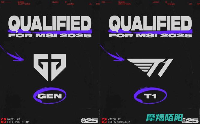 入围赛四队争两席|GEN与T1直通淘汰赛|2025MSI参赛队伍全部确定 (入围赛四队争夺冠军)