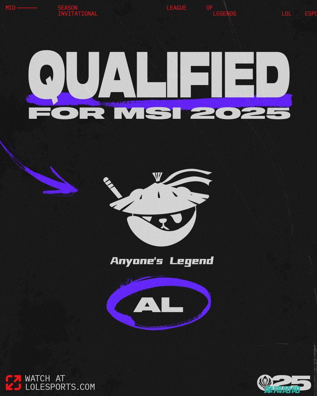 四队争两席GEN与T1直通淘汰赛2025MSI参赛