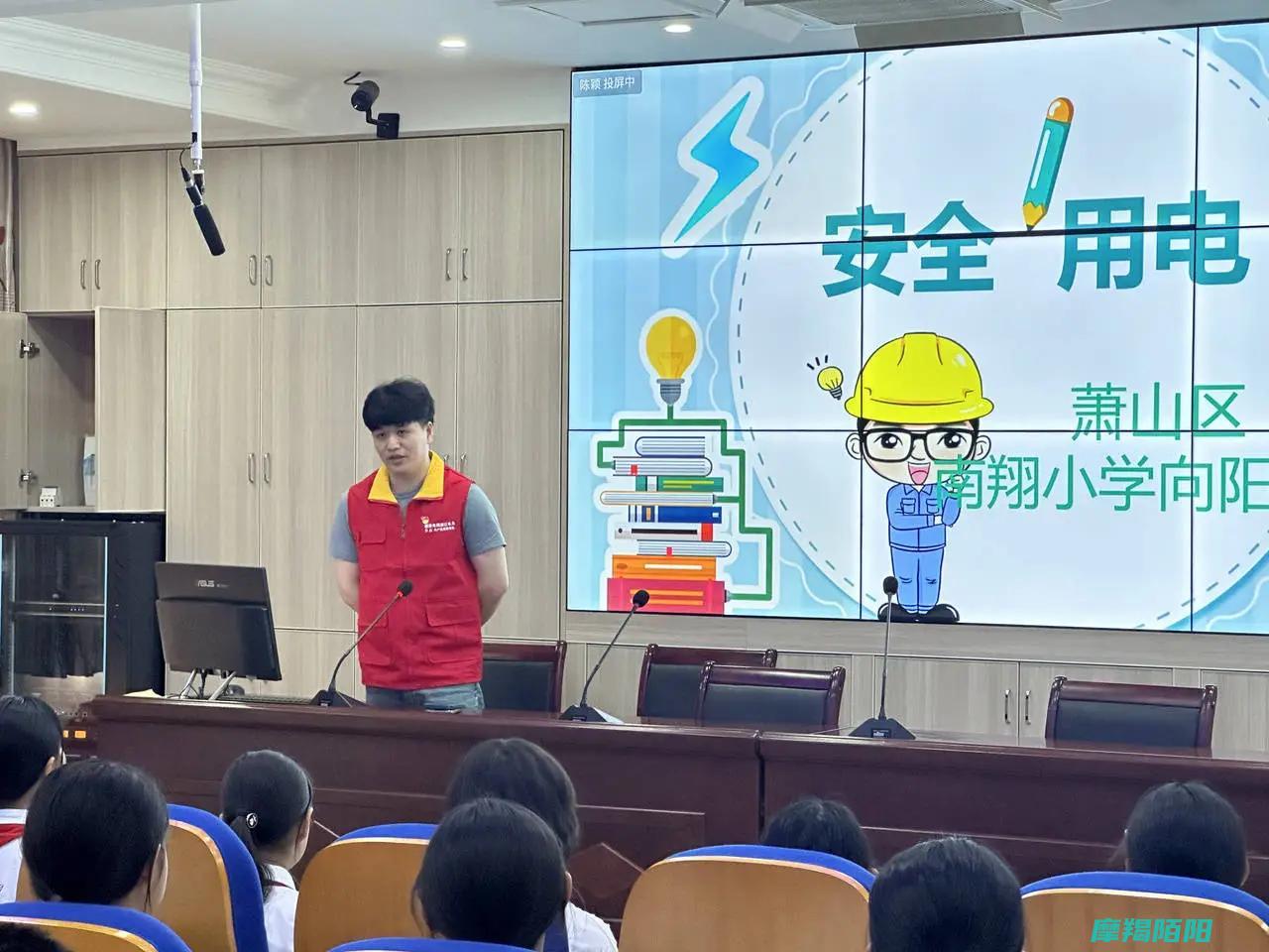 萧山电力创新教育模式|将用电安全知识融入互动课堂的实践探索 (萧山电力创新中心招聘)