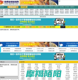 免费友情链接网